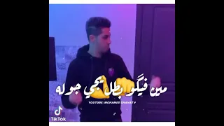 حالات واتس رقم واحد انا دوله عنبه لسه منزلتش 
