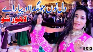dil nu jo lagda o pyara hai mehak malik new dance 2021 shaheen studio saraiki song
