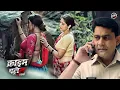 Download Lagu गांव की एक अजीब प्रथा | Crime Patrol | Best of Crime Patrol | क्राइम पेट्रोल | Full Episode 2025