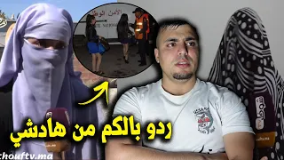 «الباطرونة عطاتني لخليجي بـ500 درهم لليلة!».. مغربية تكشف أسرار وخفايا الخدمة في السعودية 😱