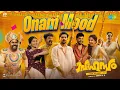 Download Lagu Onam Mood | Sahasam | Fejo | Ramzan, Gouri Kishan | Bibin Ashok | Vinayak | Bibin Krishna