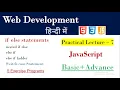 If else Statement in JavaScript Lecture 7 What is if Else statement else if statement