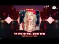 Download Lagu Nơi Vực Nơi Trời x Daddy Cool (HuyPT Remix) - Lê Bảo Bình | Khi Tương Lai Mơ Hồ Đầy Ô Trống...