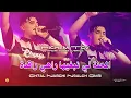 Cheb Hichem Tgv 2025 | Ch7al Nabghi N9alch Omri / المحنة لي نبغيها | Exclusive Live ft. Hani Mirigé