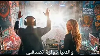 ايام سنين عيش حزين ٢٠٢٦  دندنها