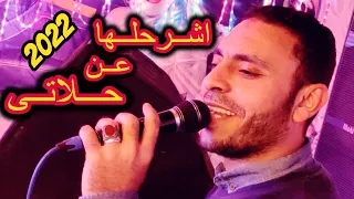 شفت الدنيا جميلة وحلوة وانت معايا واشرحلها عن حلاتى مصطفى الحلوانى      دندنها