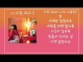 1시간/가사/ 안부 (Duet. 나윤권) - 별/ 광고x