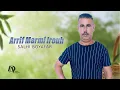 Download Lagu Salhi Boyafar - Arrif Marmi Irouh (Official Audio) 2025