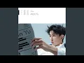 Download Lagu 梦未完待续