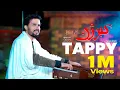 Download Lagu Pashto New 2025 Tappy | Kabarjan | Best Pashto Tappaezy | New Year Pashto Songs| 4K