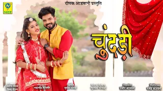  chundri rajasthani dj mix priya gupta ashok chouhan divya chouhan