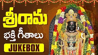 Sri Rama Navami Songs | Lord Rama Songs Telugu | Rama Hanuman Songs @telanganafolkvideosongs-te1541
