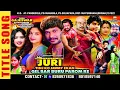 Download Lagu TITLE SONG || JURI TINJ KO JAWAY EKAN GELBAR BURU PAROM RE || BABA GAJESWAR GAYAN BAKHUL 2024-2025