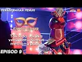 Download Lagu Ratu Semut - Tak Ada Logika | The Masked Singer 2 | Minggu 9