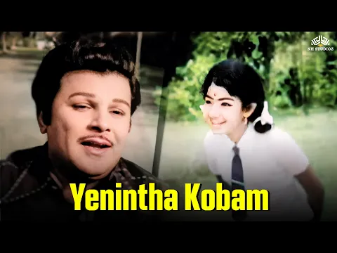 Yenintha Kobam - YouTube