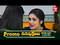 Download Lagu Merupu Kalalu Latest Promo | Episode No 88 | 5th September 2025 | ETV Telugu