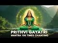Download Lagu Prithvi Gayatri Mantra | 108 Times Chanting | Connect with Earth Energy | पृथ्वी गायत्री मंत्र