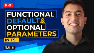 Understanding Optional and Default Parameters in TypeScript Functions in Hindi
