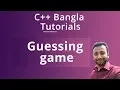 C Bangla Tutorials 58 Guessing game