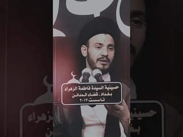 ⁣الاخفاق في #صحة و #جمال الروح سببها نقص في  #بروتين المعرفة  #سيد_رياض_الفاضلي