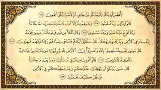 ربنا لا تؤاخذنا إن نسينا أو أخطأنا ربنا ولا تحمل علينا إصرا للقارئ عبد الباسط عبد الصمد 