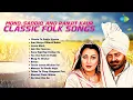 Download Lagu Mohd. Siddiq And Ranjit Kaur Classic Folk Songs | Choole Te Patila Kharke | Old Punjabi Songs