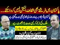 Pakistan Me Farishtay Bhi Fair Election Nahi Karwa Sakty Hain!! Hassan Nisar | Main Ali Ishfaq