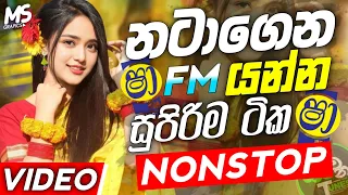 best sinhala live band nonstop 2025 shaa fm sindu kamare nonstop trending sinhala new songs
