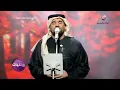 حسين الجسمي - قهوة وداع - حفل فبراير الكويت 2020
