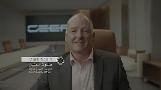 Mark Stein | مارك ستين