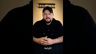 هاد الحكي لكل شخص عم يقول سوريا رايحه على التطبيع Syria دمشق اكسبلور سوريين في المانيا 