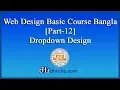 Web Design Basic Course in bangla part-12 Dropdown Menu Design