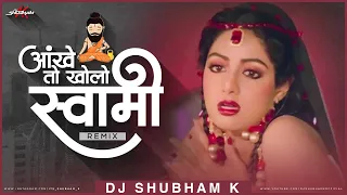aankhen to kholo swami aankhen to kholo swami dj song dj shubham k aankhen to kholo swami dj mix
