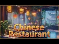Download Lagu Chinese Restaurant Ambience with Chinese Music | Sizzling Grill Sounds \u0026 Restaurant Sounds