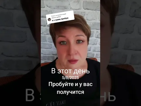 Попробовала и получилось