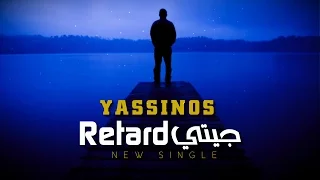 Yassinos Jiti Retard جيتي روطار EXCLUSIVE Lyric Clip حصريا  Yassinos Jiti Retard جيتي روطار EXCLUSIVE Lyric Clip حصريا