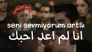 انا لم اعد احبك بعد الان  بوراي   فريد   سيران  مسلسل الطائر الرفراف                  دندنها
