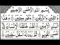 Download Lagu LAST 20  SURAH'S { last 20 surahs  full HD text } Quran Last 20 Surah.