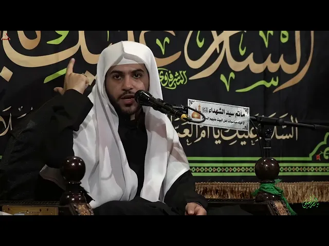 ⁣الخطيب الحسيني ملا حسن الطويل || وفاة السيده ام البنين عليها السلام 1447هـ