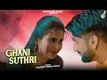 Download Lagu Ghani Suthri || Kuldeep Mali Aala || Latest Haryanvi Songs Haryanavi 2025