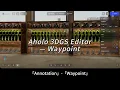 Add Interactive Waypoints to Your 3D Gaussian Splatting Space Aholo Editor