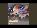 Download Lagu Ya Robbana