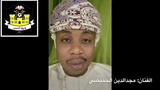 خليك في البيت من اجل عمان 