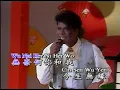 MUNG MEI YI QIU | MANDARIN SONG
