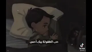 محتاج احبك مثل أمس  الرادود محمد باقر الخاقاني دندنها