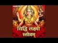 Download Lagu Siddhi Laxmi Stotram