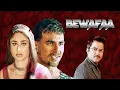 Download Lagu अंजलि और राजा की अधूरी मोहब्बत\