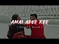 Download Lagu Amai Ador Kor 🌸❤️ | LoFi Song ✨ | Khokababu | Slowed and Reverb Song..