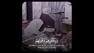 وبكفرهم وقولهم على مريم تلاوة بياتية بديعة للشيخ محمد أيوب من سورة النساء 