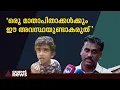 ഒരു മാതാപിതാക്കൾക്കും ഇങ്ങനെയൊരു അവസ്ഥയുണ്ടാകരുതെന്ന് അബിഗേലിന്റെ അച്ഛൻ